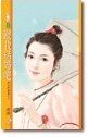 跟我结婚吧（闪光同学会系列之二）
