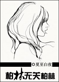 柏林无关柏林(GL)
