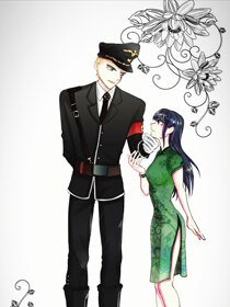 旗袍與軍裝[二戰]