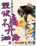 豆浆离不开油条