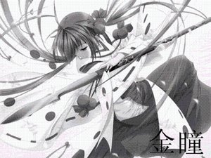 金瞳