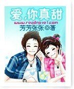 愛,你真甜