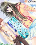 風語鈴