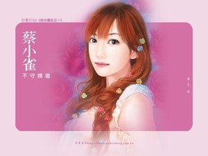 不守婦道+暴虐無道+彩虹頻道+擺了一道(四大楣女系列)