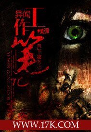 异闻工作笔记
