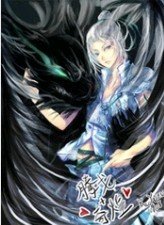 《穷凶极恶》