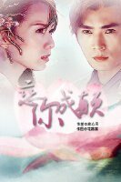 (寶前同人)戀你成癲