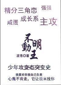 老妖怪就寵貧僧