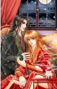昏君(出书版)