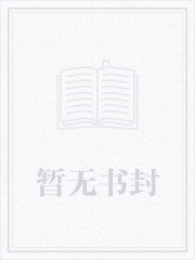 钢铁蒸汽与火焰