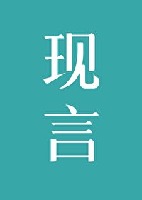 動心時分