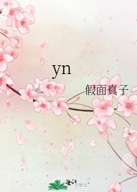 yn