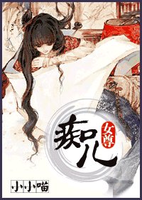 痴兒