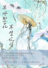 半世繁花,半生曉夢