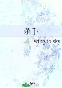 杀手