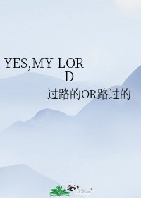 YES,MY LORD