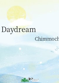 Daydream