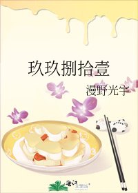 玖玖捌拾壹