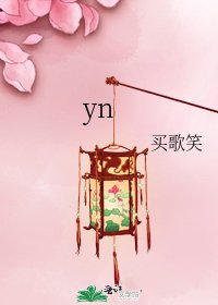 yn