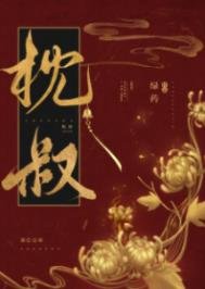 嬌靨