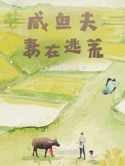 《朕要這亂世江山有何用》