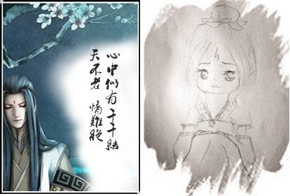 求仙道之情惑(师徒)