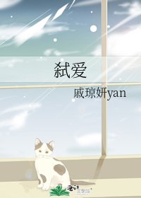 弑蔼