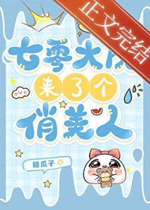 七零嬌美人甜寵日常