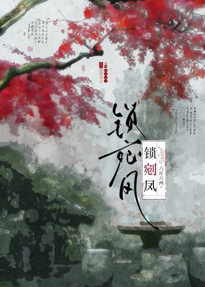 別救來路不明的男人