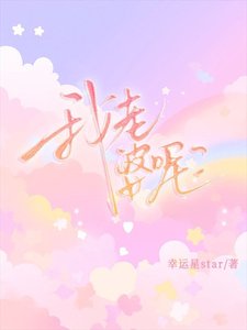 我老婆呢