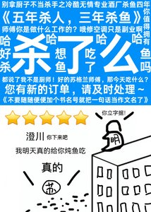 《(名柯同人)您的鯊了麼訂單已送達》