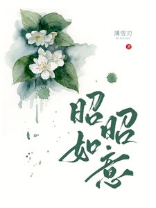 《太子妃她演技超群(雙重生)》