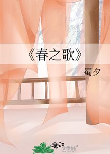 论之歌