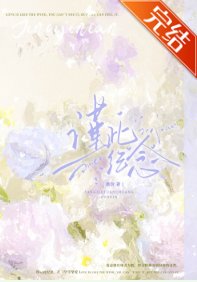 謹此紀念