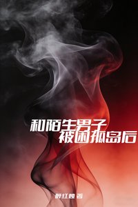 《昨夜音律》
