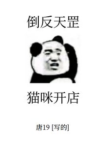 《是毛茸茸,但开宠物店》