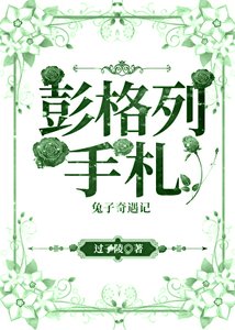 《(綜漫同人)彭格列手札》