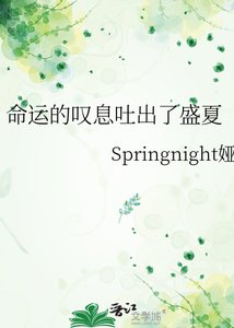 《野百合》