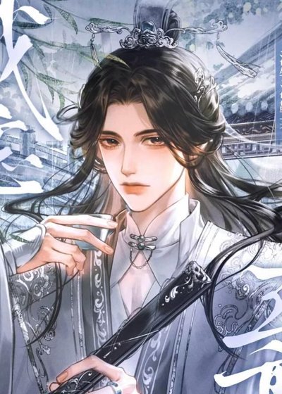 黑切黑徒弟为我去死后