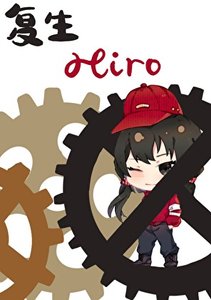 (柯南同人)讓蘇格蘭死而復生