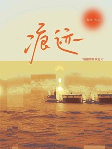 哥哥今天開竅了嗎