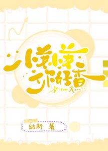 小羊小羊你好响