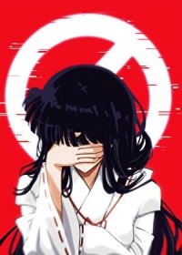 (綜漫同人)危險妻子