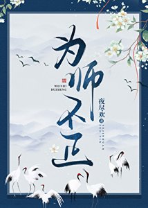 我的徒弟不可能是廢材!