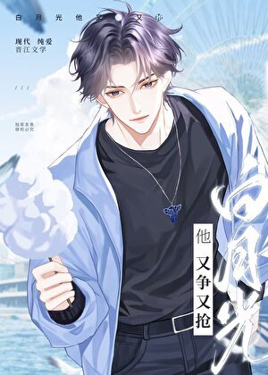 虐文男主也要被修羅場嗎？！