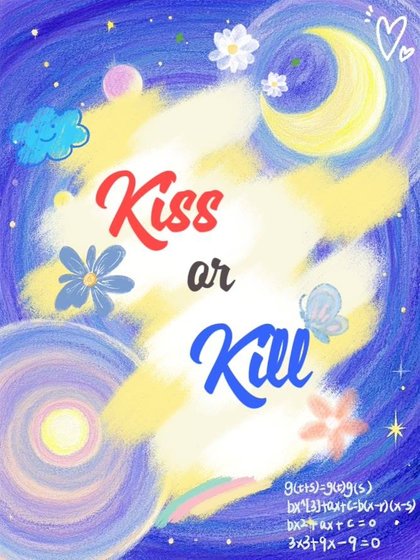 [網王]Kiss or Kill