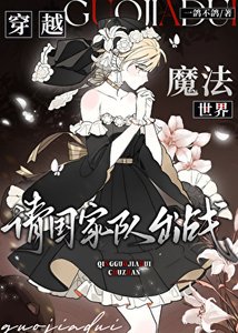 召喚!請國家隊出戰