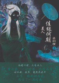 深宵残梦