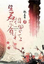 相思忆
