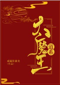 當魔王穿成了小可憐[西遊]